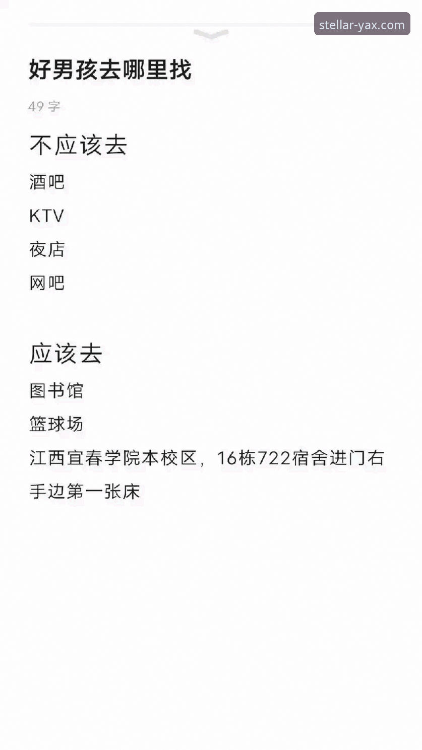 亚星注册常见问题 深度揭秘亚星体育平台注册:2026新版背后的常见问题与专业解决方案