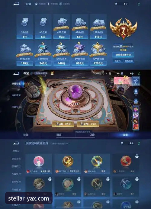 亚星娱乐平台安卓版 vs 网页版：哪个更适合移动端玩家？